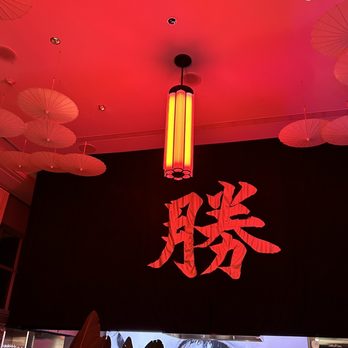 Katsuya - Sushi Bars Near Me - Miami Beach, Florida Katsuya - Sushi Bars Near Me - Miami Beach, Florida