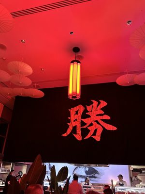 Katsuya South Beach by null