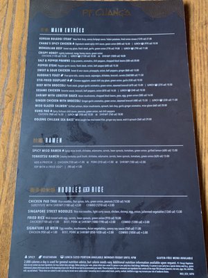 Menu photo 4 P.F. Chang's Cincinnati, OH Menu photo 4 P.F. Chang's Cincinnati, OH