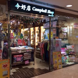 今好店 - 位置於實惠對面的今好店。