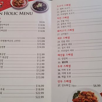 Pan Holic - Chinese Near Me - Anaheim, California Pan Holic - Chinese Near Me - Anaheim, California