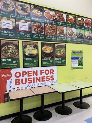 Wool Um Ma Restaurant by null