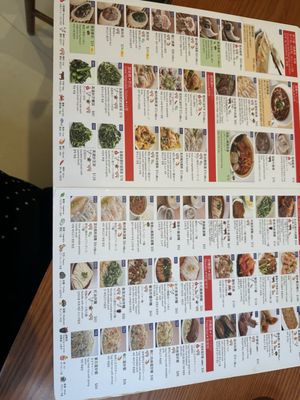 Menu photo 1 鼎泰豐 Hong Kong, HK Menu photo 1 鼎泰豐 Hong Kong, HK