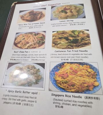 Menu photo 1 Wok'n World Las Cruces, NM Menu photo 1 Wok'n World Las Cruces, NM