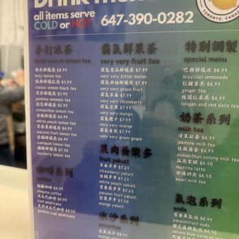 Holy Lemon Tea Shop - Bubble Tea Near Me - Richmond Hill, Ontario Holy Lemon Tea Shop - Bubble Tea Near Me - Richmond Hill, Ontario