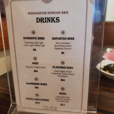 Menu photo 6 Woo Mee Ok Korean BBQ Dallas, TX Menu photo 6 Woo Mee Ok Korean BBQ Dallas, TX