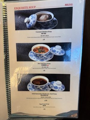 Menu photo 3 Uptown Dumpling Dallas, TX Menu photo 3 Uptown Dumpling Dallas, TX