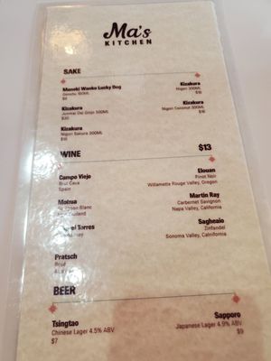 Menu photo 6 Ma’s Kitchen Dim Sum & Bar Denver, CO