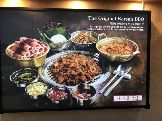 Saemaeul Restaurant by null