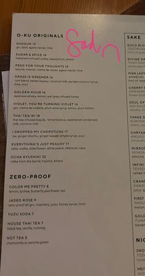 Menu photo 7 O-Ku Washington Dc, DC