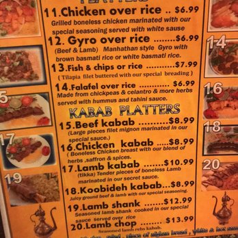 Afghan Kabab Express - Halal Near Me - Albany, New York Afghan Kabab Express - Halal Near Me - Albany, New York