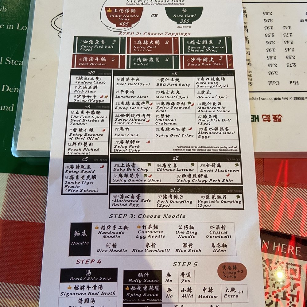 Ken Kee - A La cart bowl items - Seafood Near Me - Chicago, Illinois Ken Kee - A La cart bowl items - Seafood Near Me - Chicago, Illinois