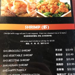 Lin’s Express