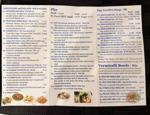 Menu photo 1 Pho 83 Newport News, VA Menu photo 1 Pho 83 Newport News, VA