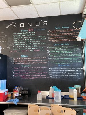 Menu photo 6 Kono's Northshore - Haleiwa Haleiwa, HI Menu photo 6 Kono's Northshore - Haleiwa Haleiwa, HI