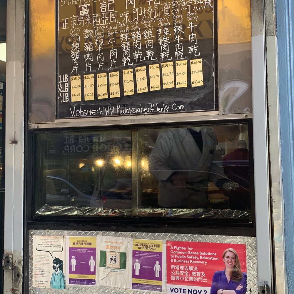 Malaysia Beef Jerky - Jerky Menu - Meat Shops Near Me - New York, New York Malaysia Beef Jerky - Jerky Menu - Meat Shops Near Me - New York, New York
