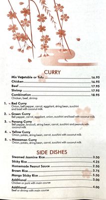 Menu photo 5 Spicy Garden Manasquan, NJ Menu photo 5 Spicy Garden Manasquan, NJ