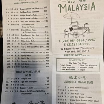 West New Malaysia - Menu - Malaysian Near Me - New York, New York West New Malaysia - Menu - Malaysian Near Me - New York, New York