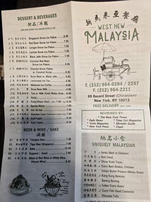 Menu photo 4 West New Malaysia New York, NY Menu photo 4 West New Malaysia New York, NY