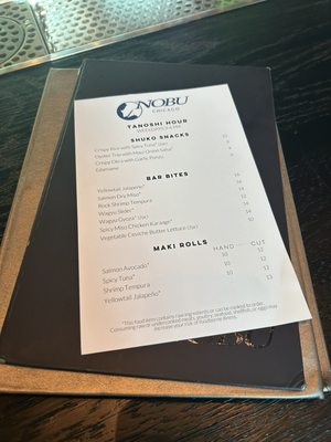 Menu photo 8 Nobu Chicago Chicago, IL Menu photo 8 Nobu Chicago Chicago, IL