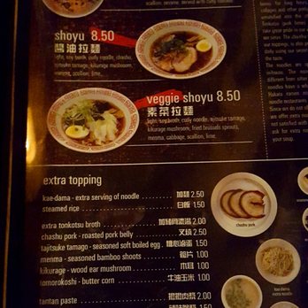 Tiger Den - Ramen Near Me - Houston, Texas