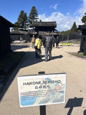 Hakone Checkpoint by null