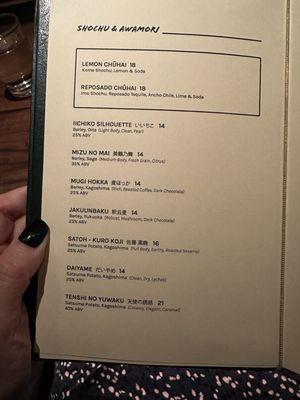 Menu photo 1 Bar Goto Niban Brooklyn, NY