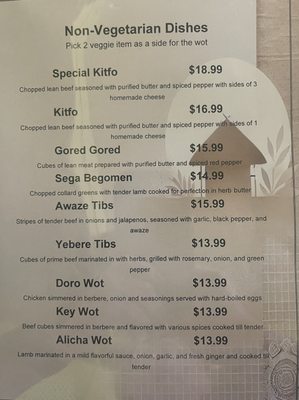 Menu photo 1 Gojo Ethiopian Restaurant Phoenix, AZ Menu photo 1 Gojo Ethiopian Restaurant Phoenix, AZ