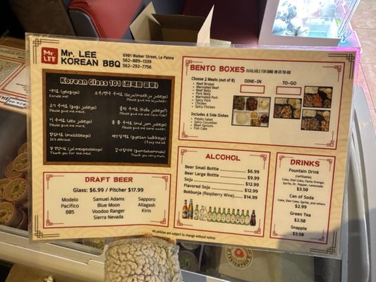 Menu photo 2 Mr. Lee's Barbeque House La Palma, CA Menu photo 2 Mr. Lee's Barbeque House La Palma, CA