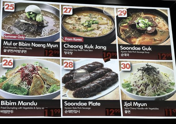 Dae Jang Gum by null