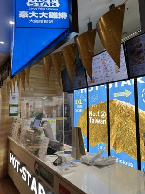 Hot Star Large Fried Chicken by null