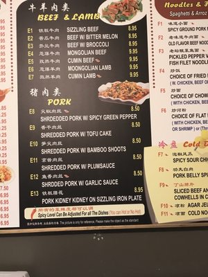 Menu photo 8 China Kitchen Chamblee, GA