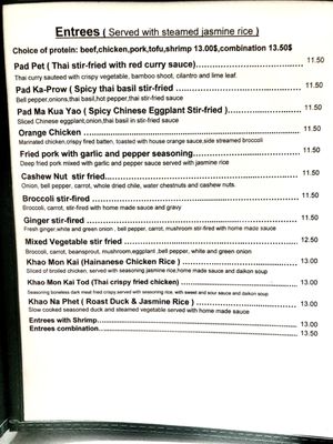 Menu photo 3 Siam Thai Restaurant Charleston, IL Menu photo 3 Siam Thai Restaurant Charleston, IL