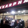Photo of Skarpha