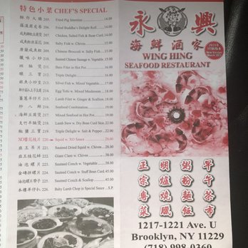 Wing Hing Seafood Restaurant - Menu (March 2021) - Seafood Near Me - Brooklyn, New York