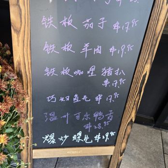 Harbor Dim Sum & Cuisine - Chinese Near Me - Denver, Colorado Harbor Dim Sum & Cuisine - Chinese Near Me - Denver, Colorado
