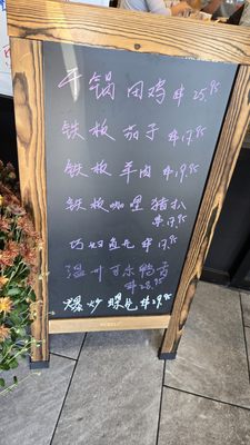 Menu photo 6 Harbor Dim Sum & Cuisine Denver, CO