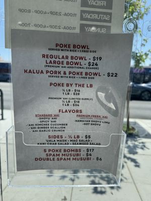 Menu photo 5 Unreal Poke Arcadia, CA Menu photo 5 Unreal Poke Arcadia, CA