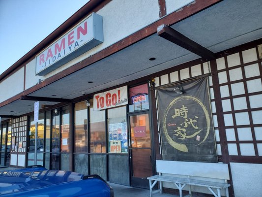 Jidaiya Ramen Dining by null Jidaiya Ramen Dining by null