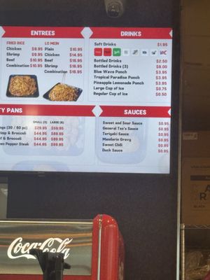 Menu photo 2 Chinese Kitchen Express Harvey, LA Menu photo 2 Chinese Kitchen Express Harvey, LA
