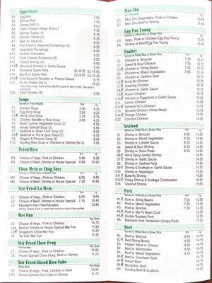 Menu photo 7 Eastern Garden Sussex, NJ Menu photo 7 Eastern Garden Sussex, NJ