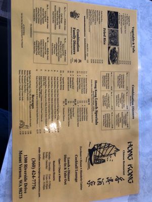 Menu photo 2 Hong Kong Restaurant Mount Vernon, WA Menu photo 2 Hong Kong Restaurant Mount Vernon, WA
