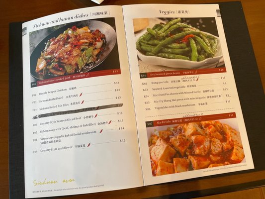 Menu photo 7 Tian Tian Dallas, TX Menu photo 7 Tian Tian Dallas, TX