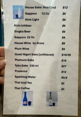 Menu photo 2 Madai Thai & Sushi Miami, FL Menu photo 2 Madai Thai & Sushi Miami, FL