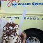 Photo of King Kone Ice Cream
