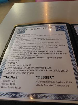 Menu photo 3 Mykonos Gyro Mentor, OH Menu photo 3 Mykonos Gyro Mentor, OH