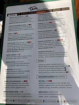 Menu photo 5 Teva Rio de Janeiro, RJ Menu photo 5 Teva Rio de Janeiro, RJ