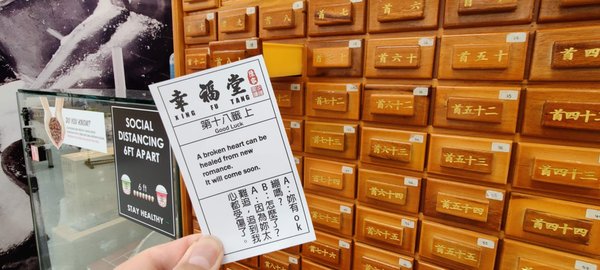 Xing Fu Tang by null