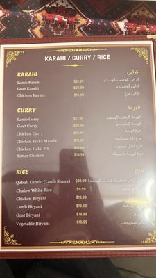 Menu photo 5 Afghan Kabob Cafe Santa Rosa, CA