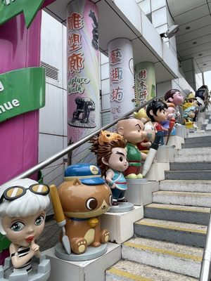 Kowloon Park by null